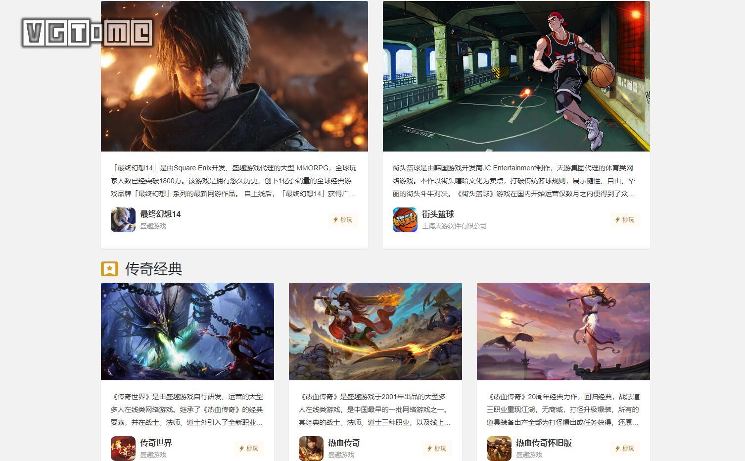 云游戏真的有发展吗,现在云游戏有哪些