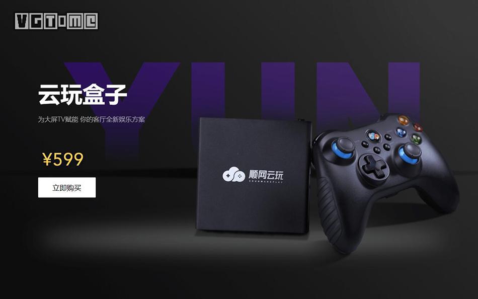 云游戏真的有发展吗,现在云游戏有哪些