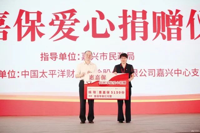 2024嘉兴医保政策,2022年嘉兴医保政策