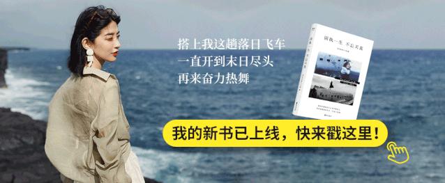 最值得回购的三款产品,盘点那些无限回购的经典单品