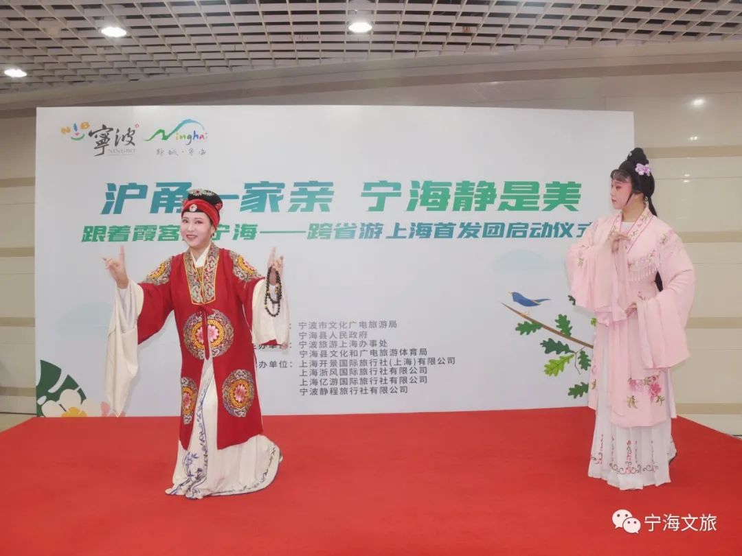 沪甬一家亲,沪甬舟一家亲