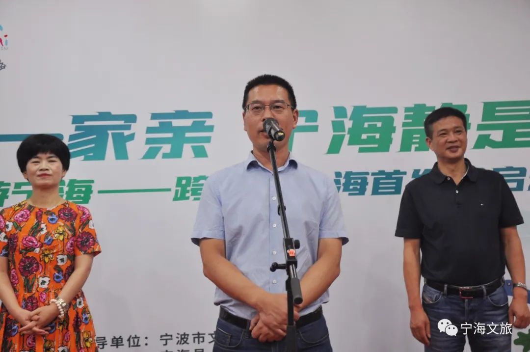 沪甬一家亲,沪甬舟一家亲