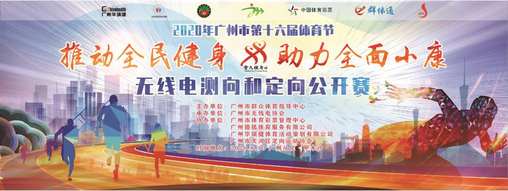 体育节方案,体育赛事举办流程指引