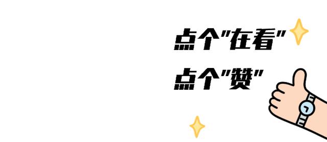 十一火车票今起开抢要关注些啥,今年十一火车票开抢季