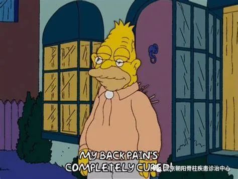 腰痛来龙去脉,腰疼真相