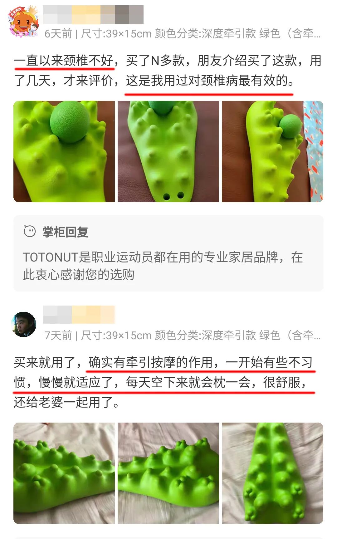 颈椎牵引器锻炼老人,每天30分钟颈椎牵引器