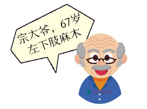 夏天穿两层棉裤还是冷，大爷无奈刺入烧红的钢针，效果竟出乎意料！【针灸宝鉴】