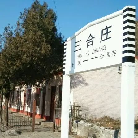 铁路好玩的地方,铁路都有哪些奇葩站名