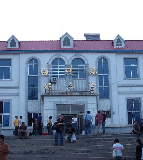 铁路好玩的地方,铁路都有哪些奇葩站名