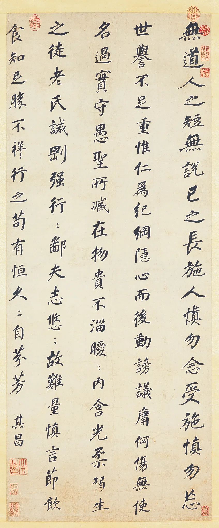 董其昌书画合璧山水小景尺寸,董其昌真迹7300万