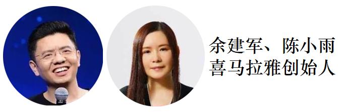 互联网的上下半场,互联网下半场重头洗牌