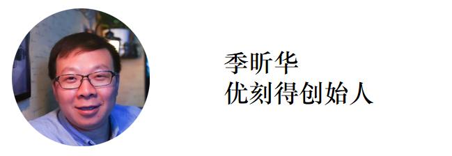 互联网的上下半场,互联网下半场重头洗牌