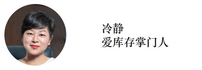 互联网的上下半场,互联网下半场重头洗牌