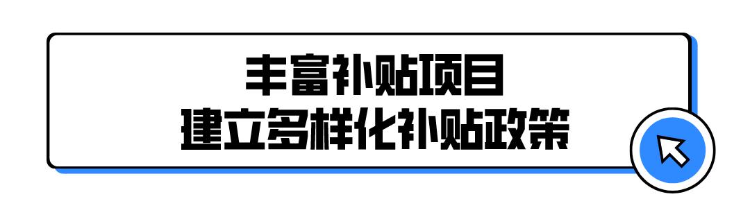 深圳的补贴申领指南,深圳2021申领4050社保补贴条件