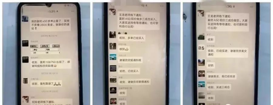 网络*彩博**！先予小利尝甜头，再让你倾家荡产！8月17日，靖边3人被骗8.2万多