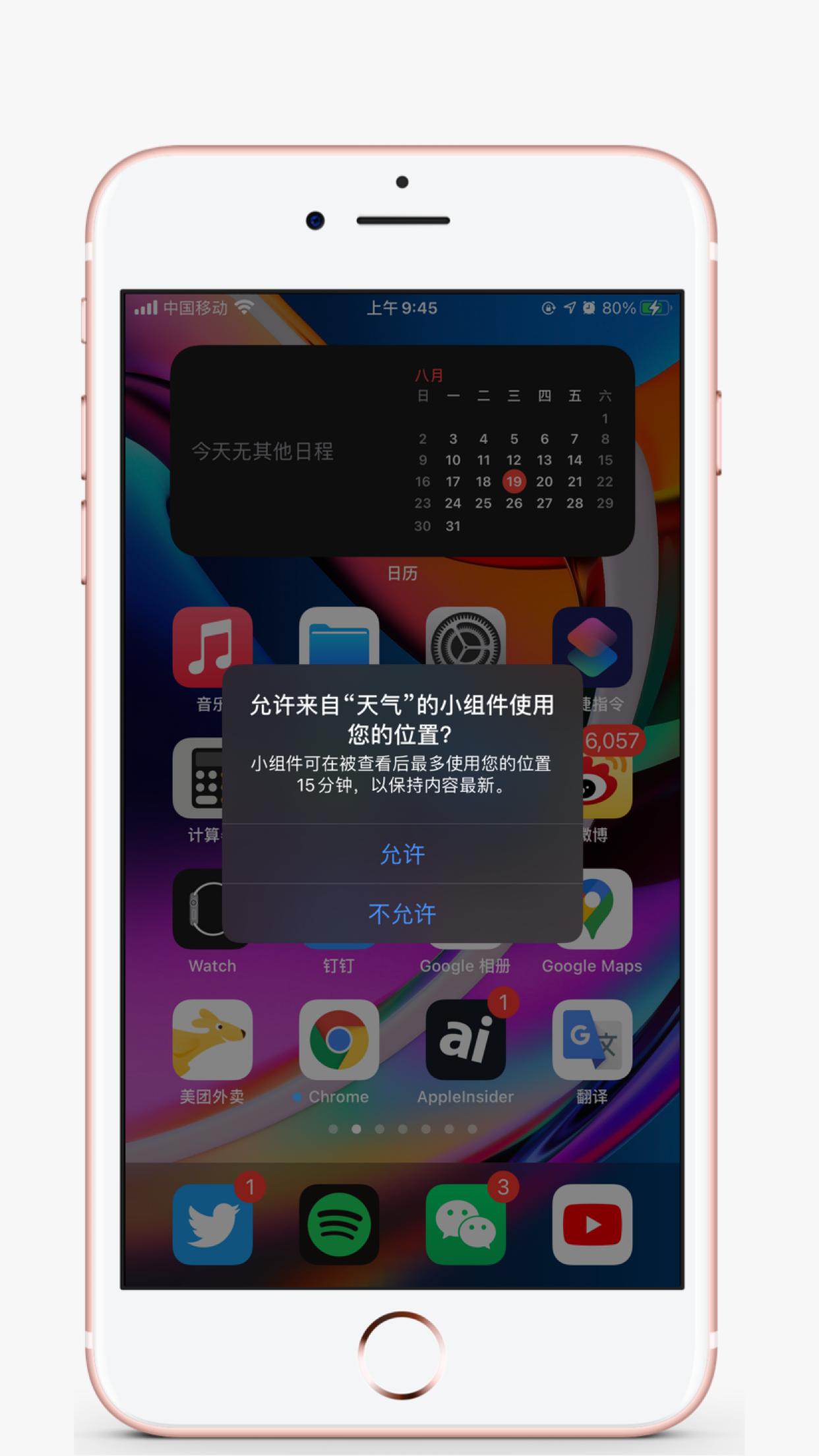 ipad更新ios17闪退,ipadosdeveloperbeta