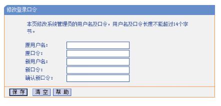 网络安全黑板教程,小型网络安全教程图片