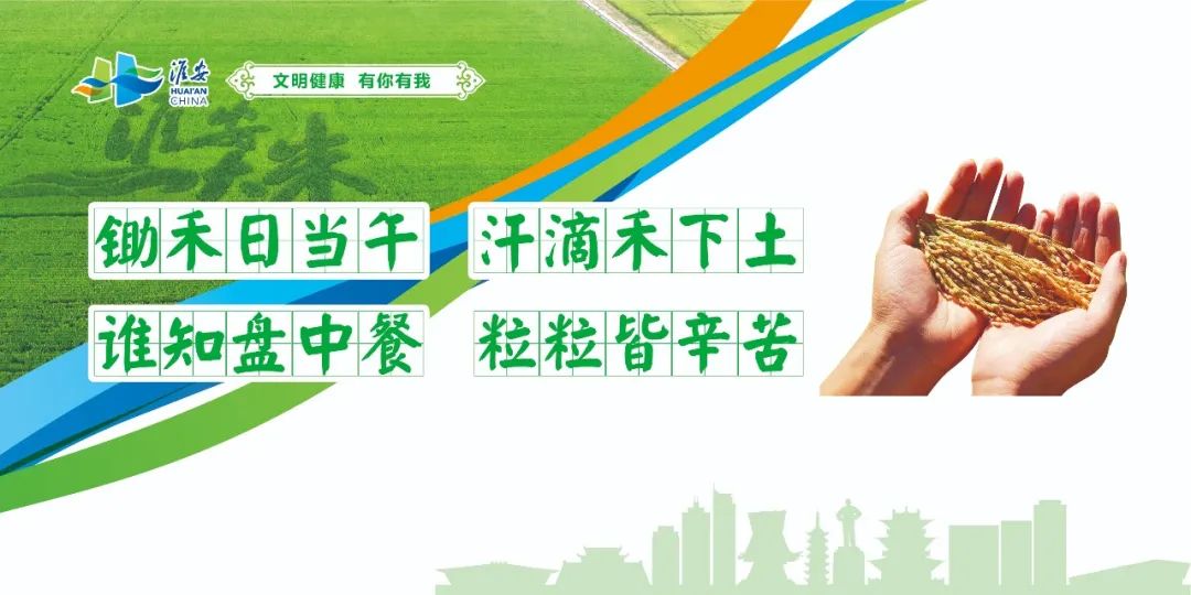 放假通知文案简短干净,放假通知模板