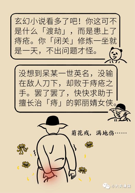 局部出血怎么治,局部出血怎么处理