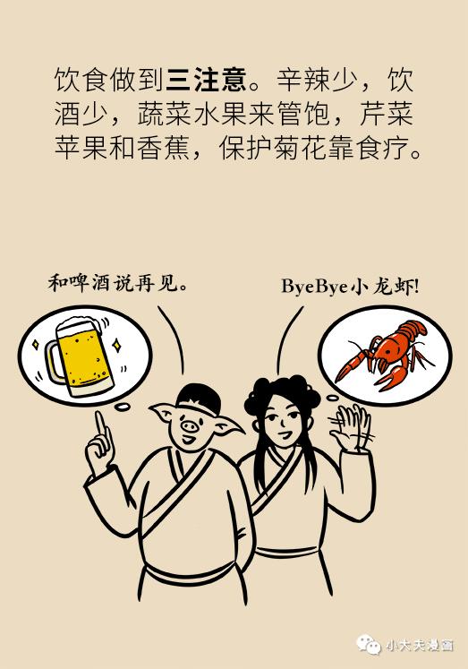 局部出血怎么治,局部出血怎么处理