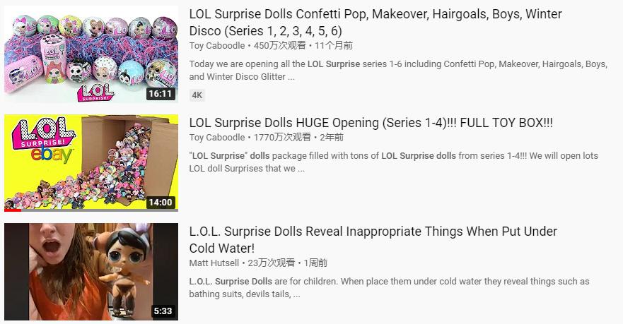 “软色情”玩具层出不穷澳洲家长防不胜防