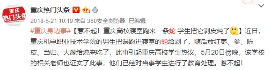 现实中的山顶洞人,中国大学生为什么混日子