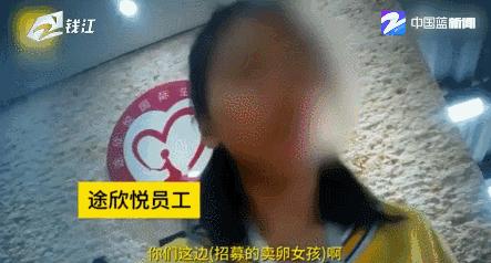 5万一次的“阴道交易”，多少中国女孩，正在贱卖自己的生命