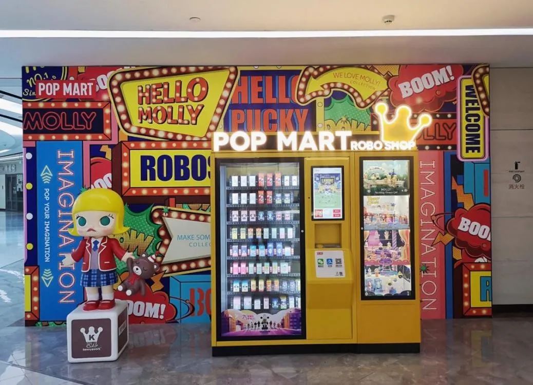 盲盒泡泡玛特什么商业模式,泡泡玛特hellokitty盲盒