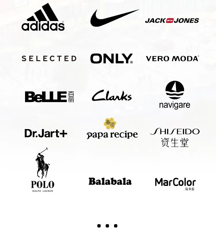火爆魔都的荟品仓登陆松江！Nike、阿迪…全场一折起！2000个拉杆箱1元领