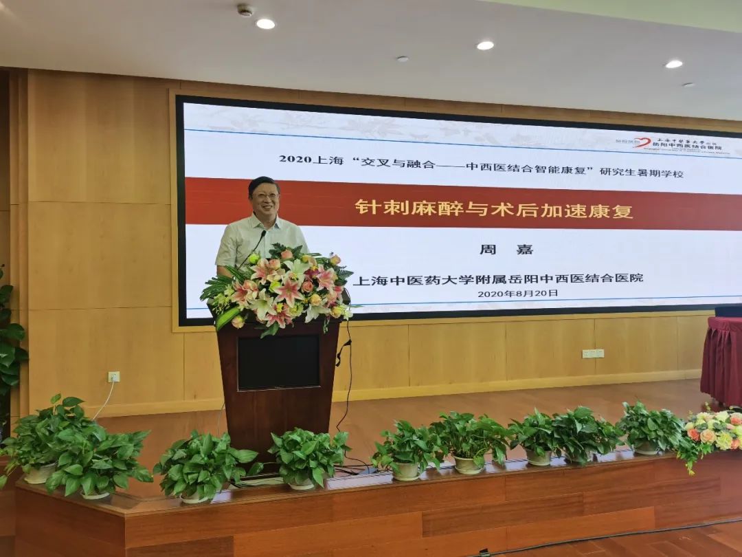 中西医结合康复学硕士,中西医结合相关新闻