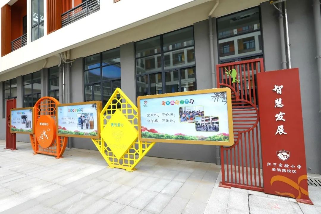 江宁金箔路实小旁边小区,江宁实小金箔路校区好不好