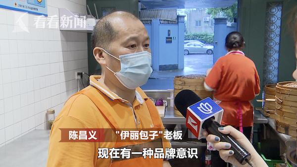 网红包子店铺装修风格可打卡,网红包子铺庵埠