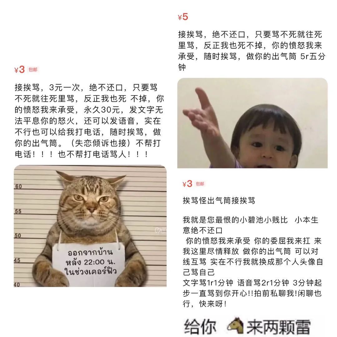 刷闲鱼成了我每天的快乐源泉