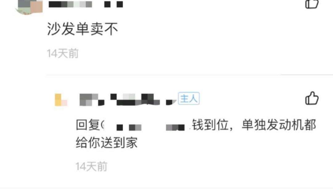 刷闲鱼成了我每天的快乐源泉