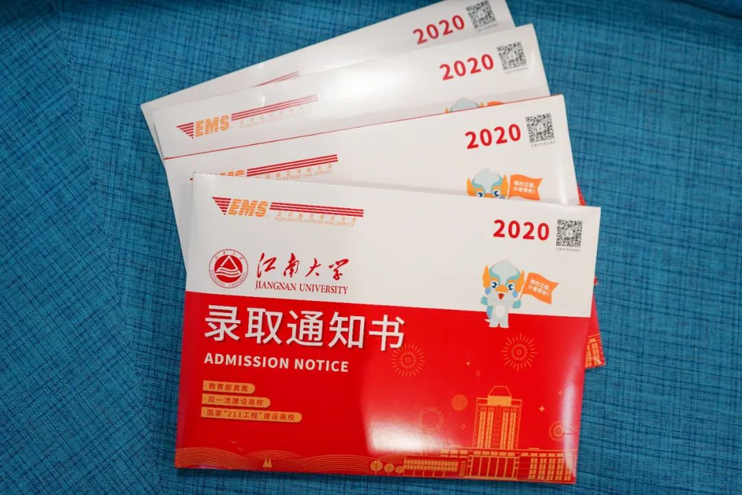 江南大学成人本科最新招生,江南大学新生入学指南