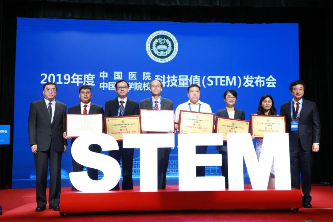 河北省前十名医院排名,河北区最好的医院排名前十