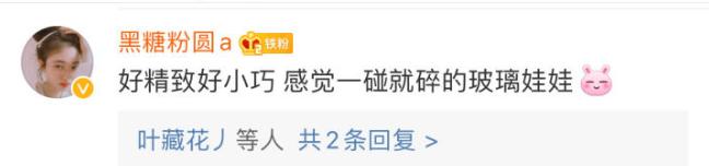 95后小花古装扮相最美的,95后小花作品