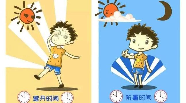 应对中暑的紧急处理方法,防治中暑小妙招