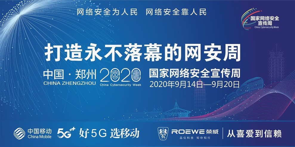 网络安全小黑板泄露,网络安全小黑板如何看待个人信息