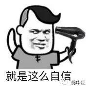 【七夕】佛中医新上线“男神”检查，解决你的“男”言之隐