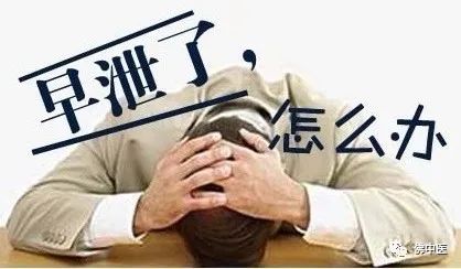 【七夕】佛中医新上线“男神”检查，解决你的“男”言之隐