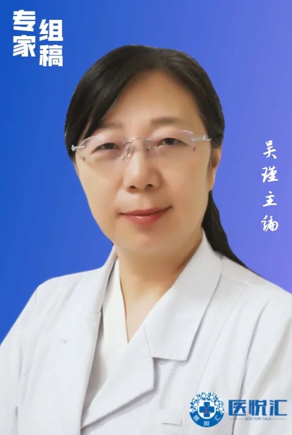 吴瑾教授组稿|刘文涛教授：晚期卵巢癌病例分享