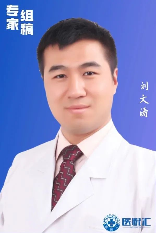 吴瑾教授组稿|刘文涛教授：晚期卵巢癌病例分享