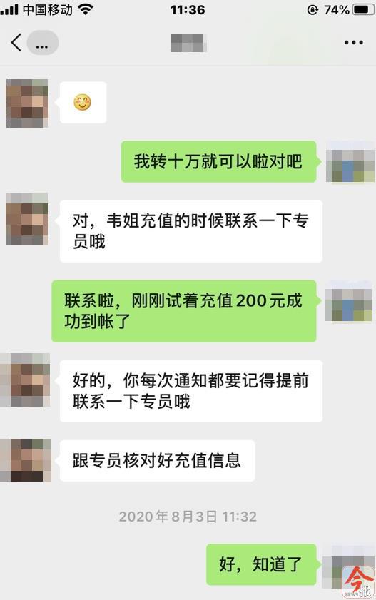 女子轻信炒股大师被骗55万,网上结识生意人女子被骗50多万元