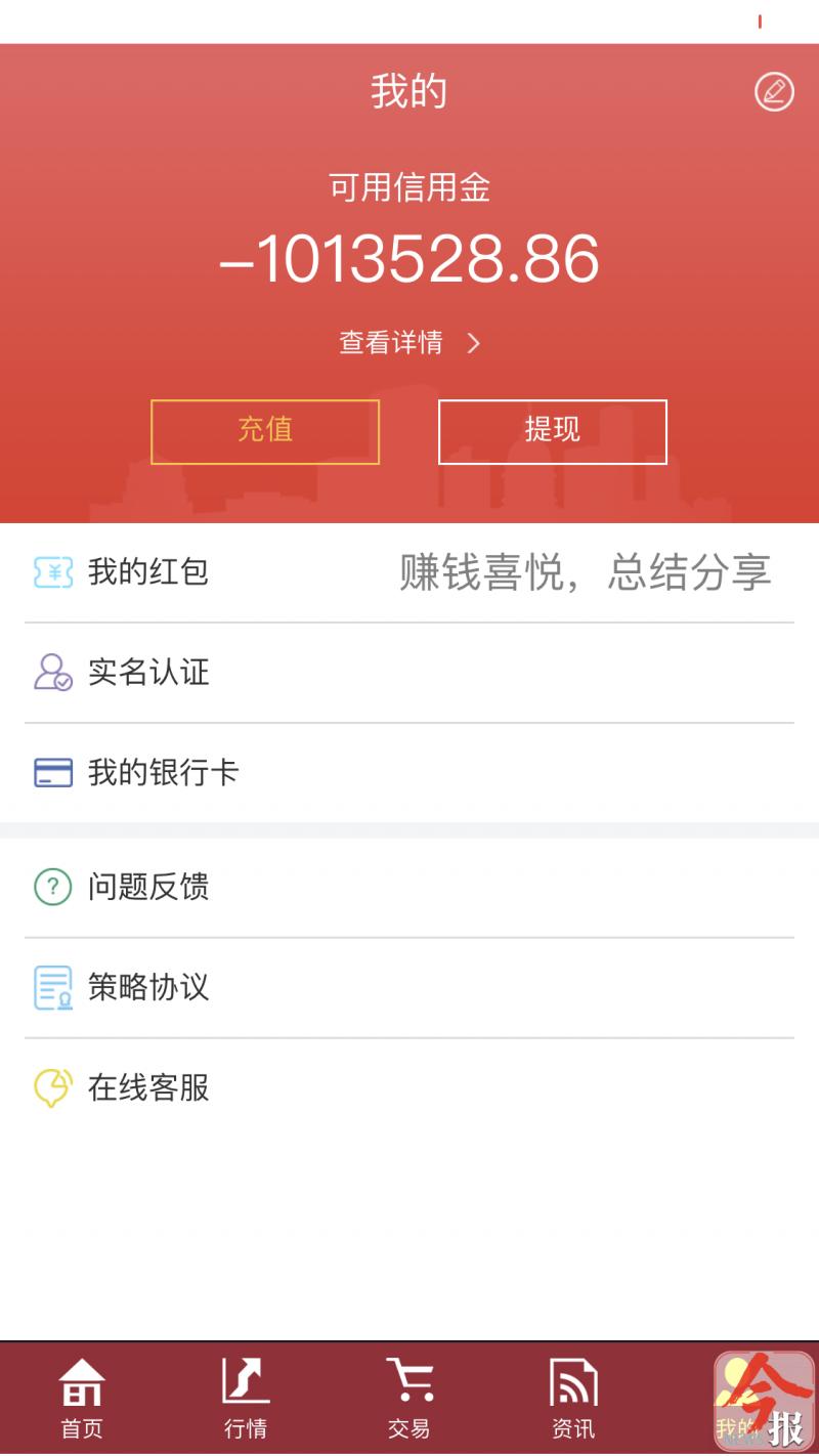 女子轻信炒股大师被骗55万,网上结识生意人女子被骗50多万元