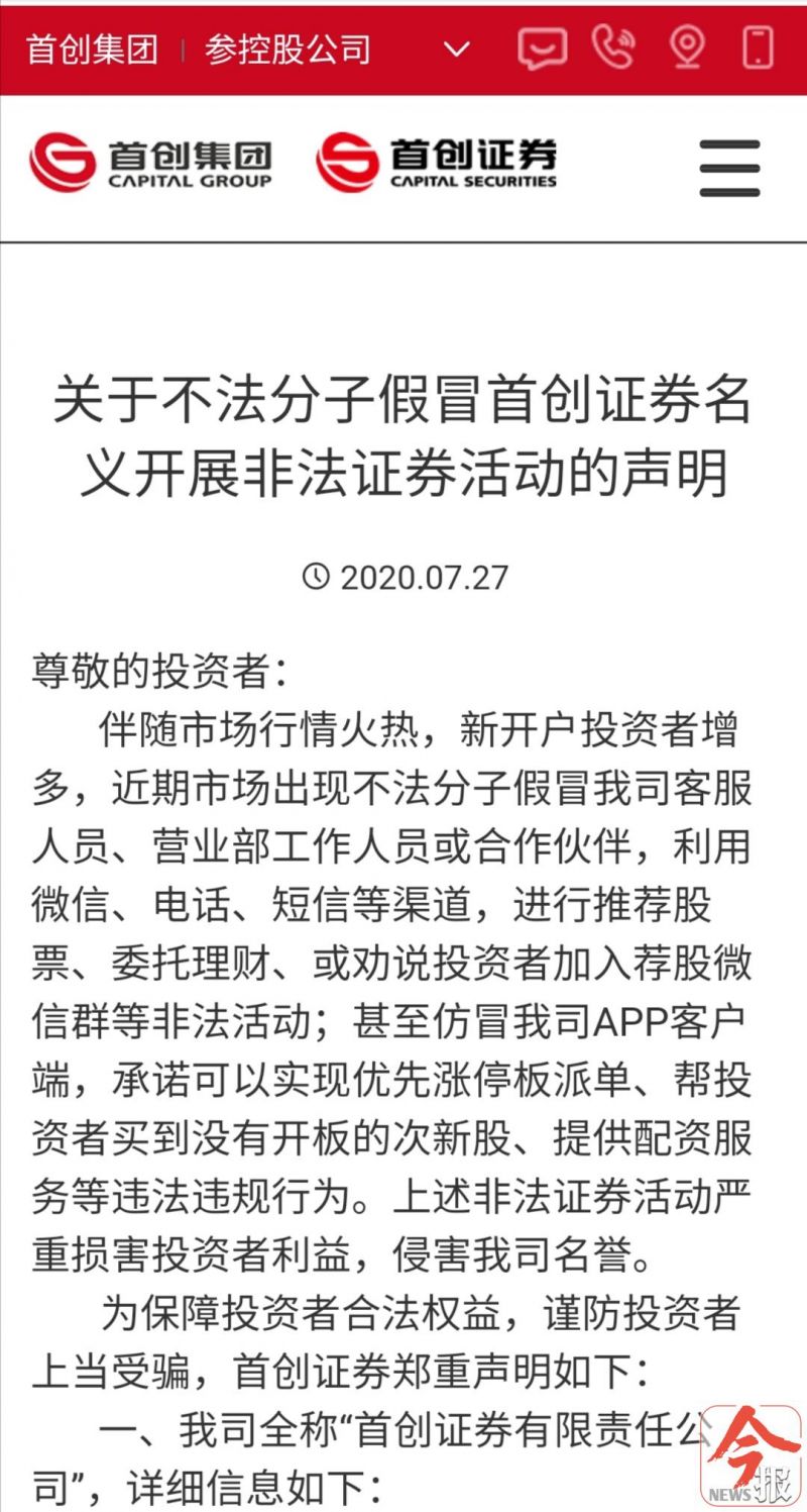 女子轻信炒股大师被骗55万,网上结识生意人女子被骗50多万元