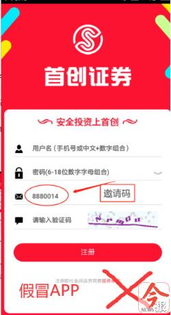 女子轻信炒股大师被骗55万,网上结识生意人女子被骗50多万元