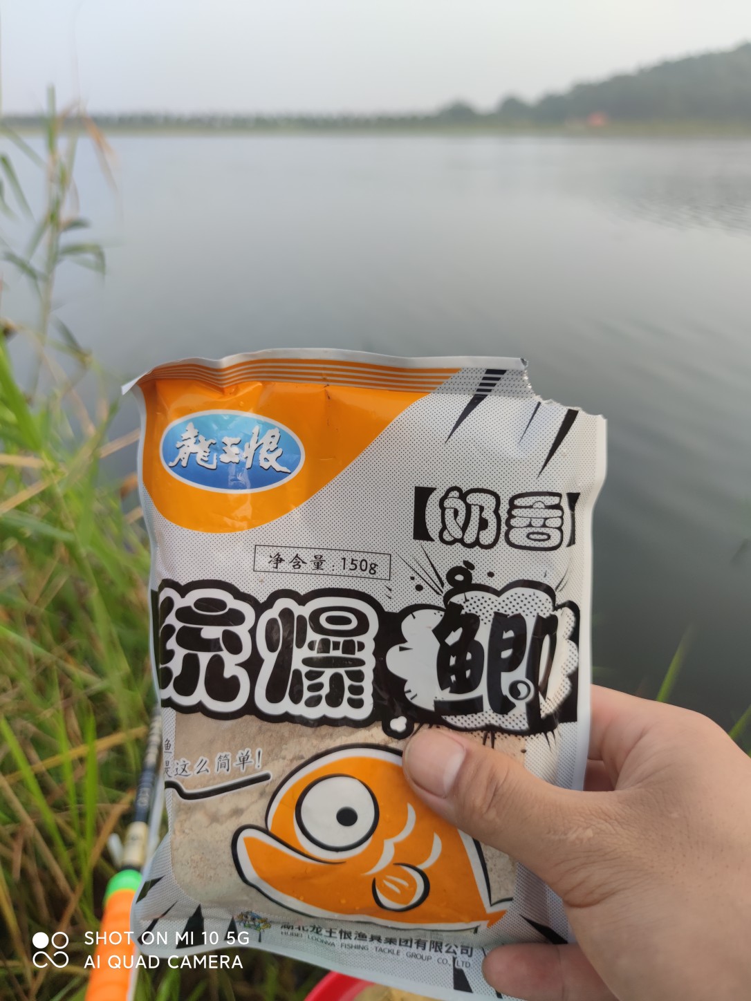 水底暗草多怎么解决,水底暗草多如何垂钓