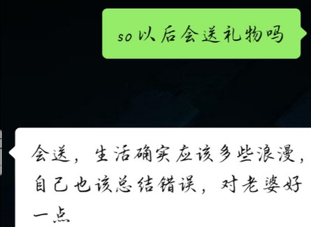 七夕礼物评论翻车,七夕没收到礼物搞笑视频