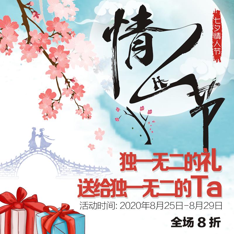 七夕有纪念意义的礼物送女朋友,以七夕之名